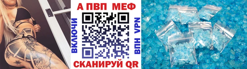 Наркошоп купить Cocaine Alpha-PVP МЕФ ГАШИШ Бошки Шишки Певек
