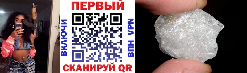 Купить где  Певек  АМФЕТАМИН Premium 