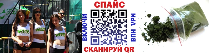Бутират 1.4BDO  Купить закладки  Певек 