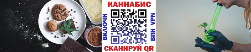 Купить закладки  Певек  Canna-Cookies конопля 