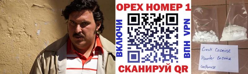 COCAIN Эквадор  Купить закладки  Певек 