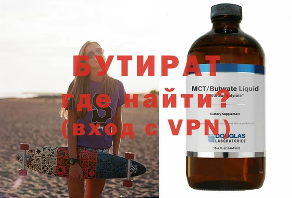 метамфетамин Бронницы