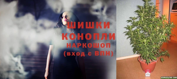 метамфетамин Бронницы