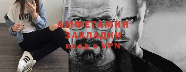 метамфетамин Бугульма