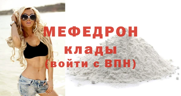 метамфетамин Бронницы