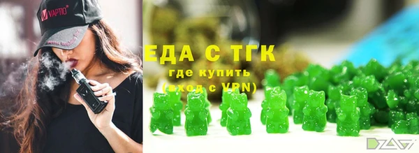 метамфетамин Бугульма