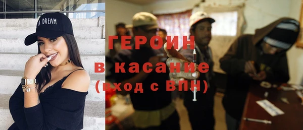 ALPHA PVP Верхний Тагил