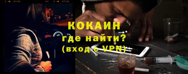 метамфетамин Бронницы