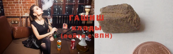 ALPHA PVP Верхний Тагил