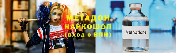 метамфетамин Бронницы