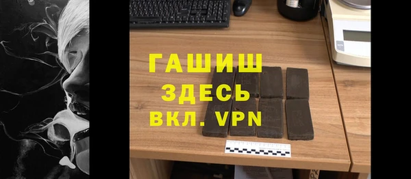 сатива Верхнеуральск