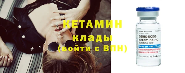 ALPHA PVP Верхний Тагил