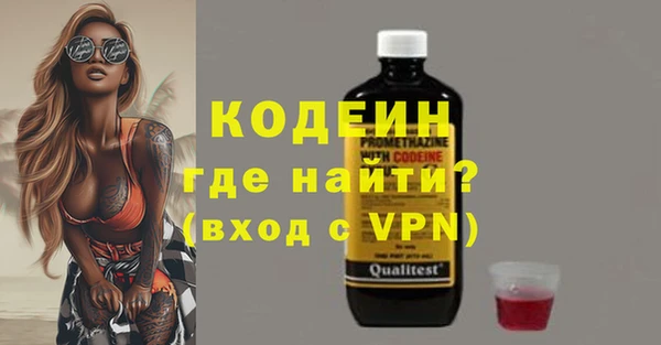 ALPHA PVP Верхний Тагил