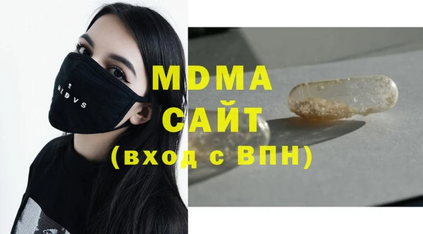 метамфетамин Бугульма