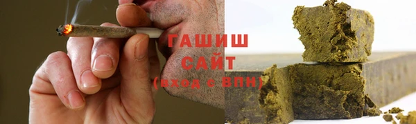 сатива Верхнеуральск