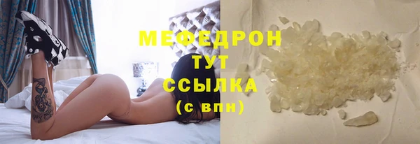 а пвп мука Верея