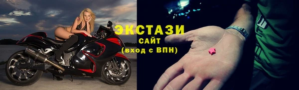метамфетамин Бугульма