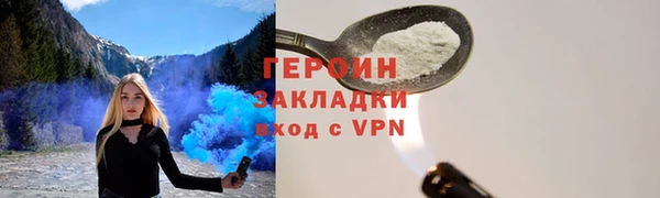 ALPHA PVP Верхний Тагил