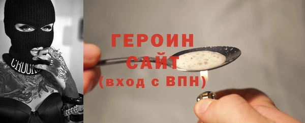 таблы Бородино