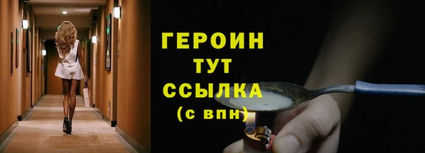метамфетамин Бугульма