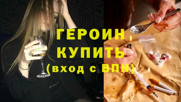 ALPHA PVP Верхний Тагил