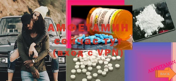 метамфетамин Бугульма