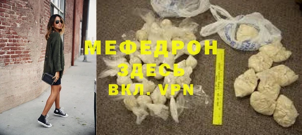 ALPHA PVP Верхний Тагил