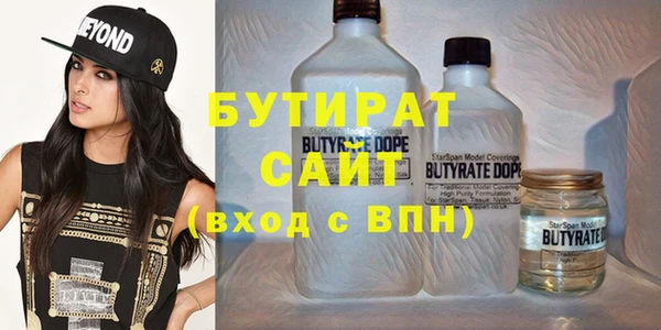 метамфетамин Бугульма