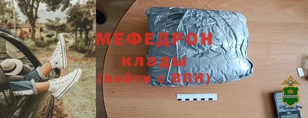 таблы Бородино
