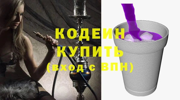 метамфетамин Бугульма