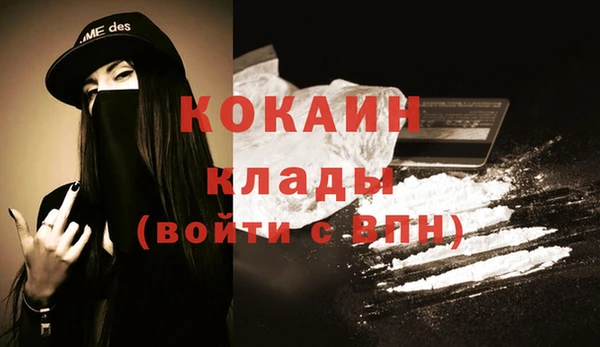 метамфетамин Бронницы