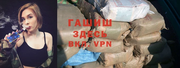 метамфетамин Бугульма