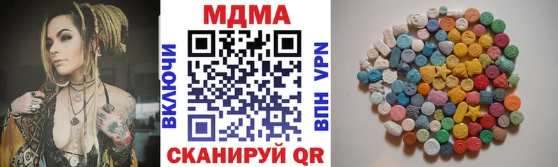 Купить закладки Певек MDMA crystal