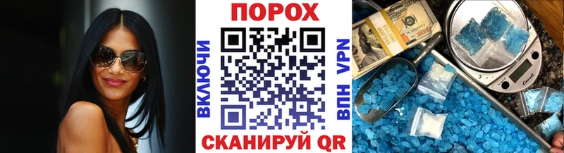 МЕТАМФЕТАМИН Декстрометамфетамин 99.9%  Купить закладки  Певек 