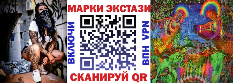 Наркотические марки 1,8мг  Купить  Певек 