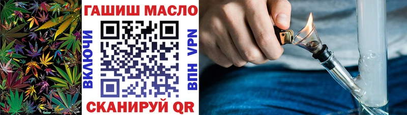 Дистиллят ТГК вейп с тгк  Купить где  Певек 